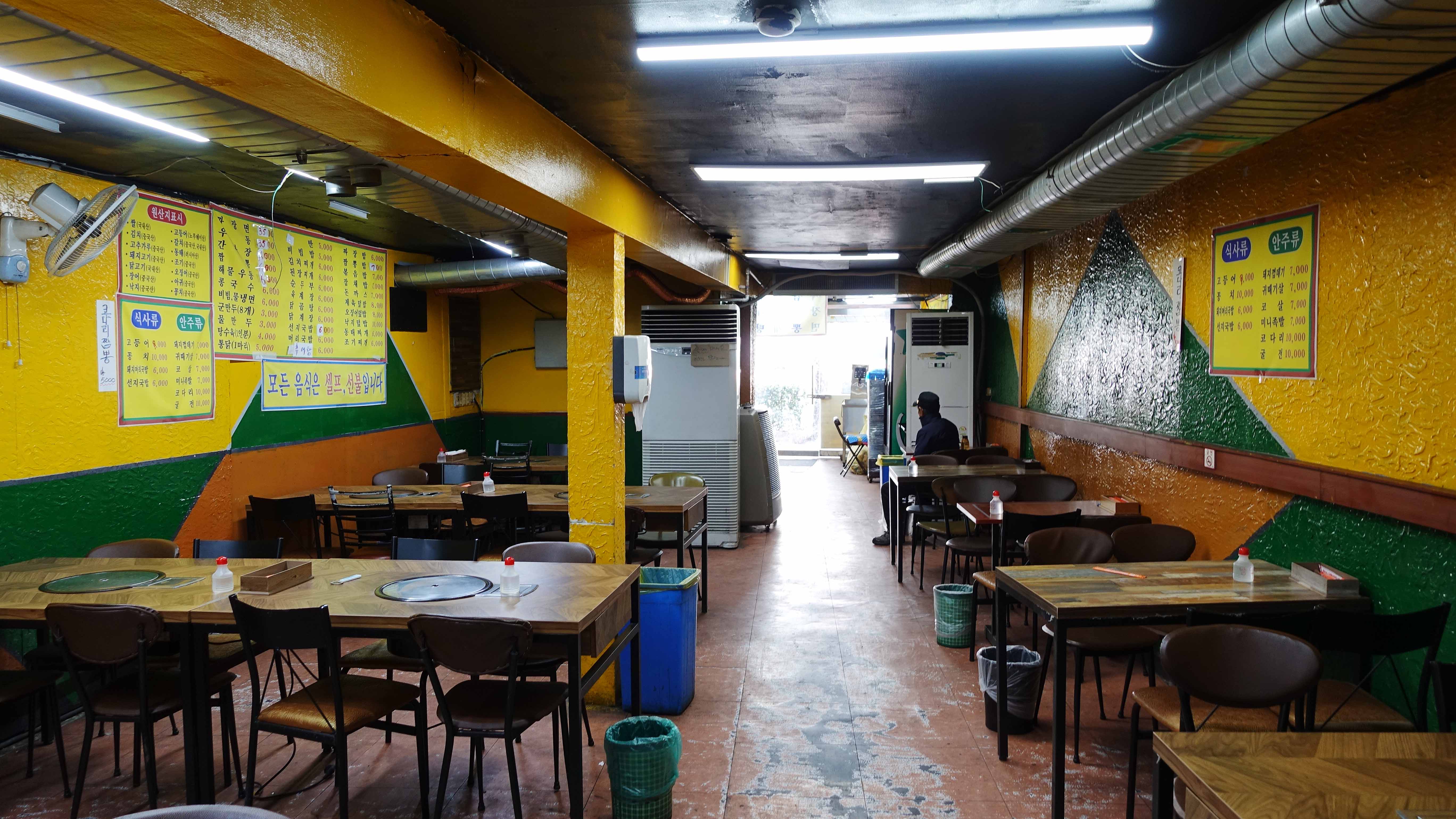 남도식당 이미지 15
