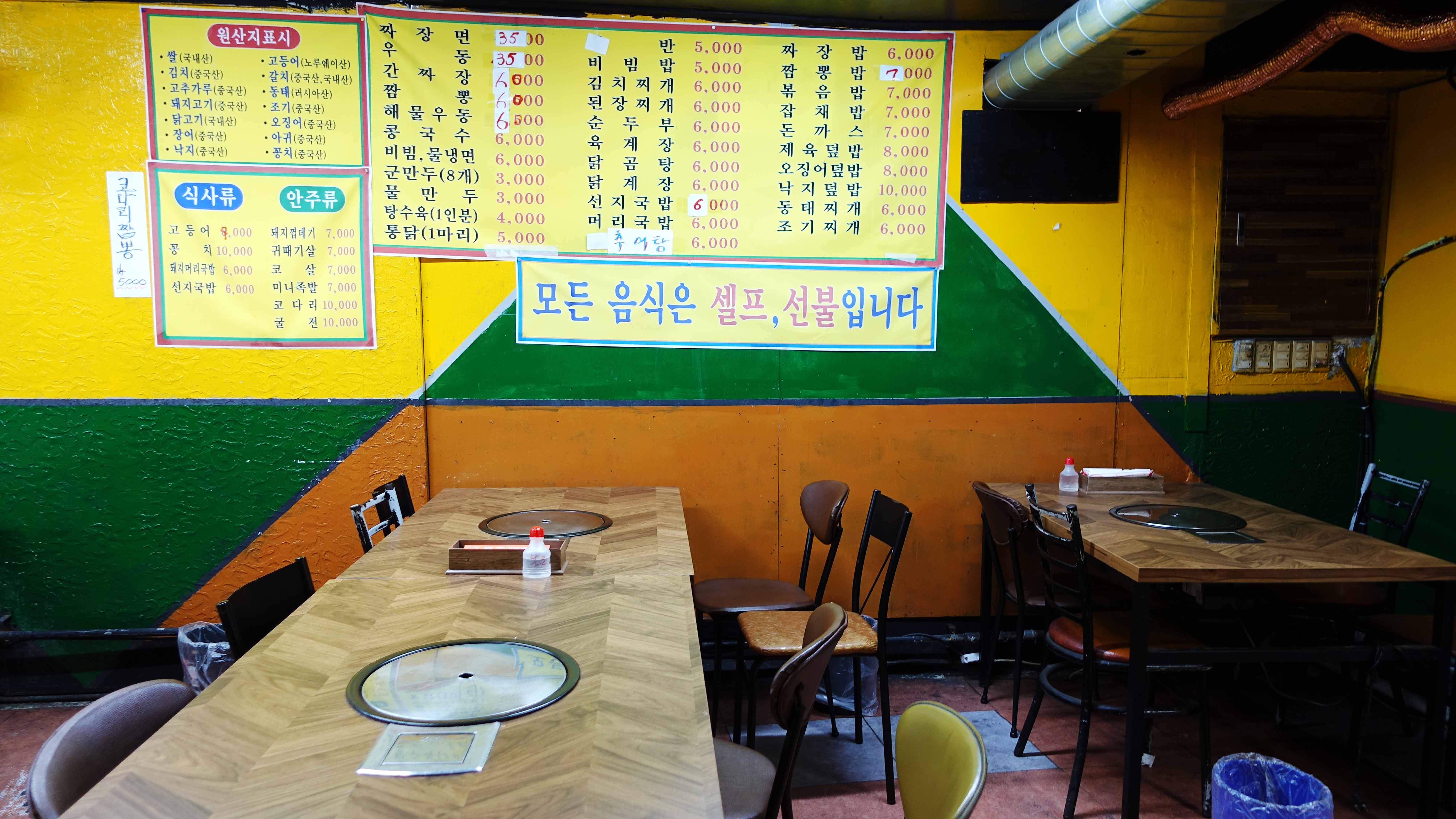 남도식당 이미지 16
