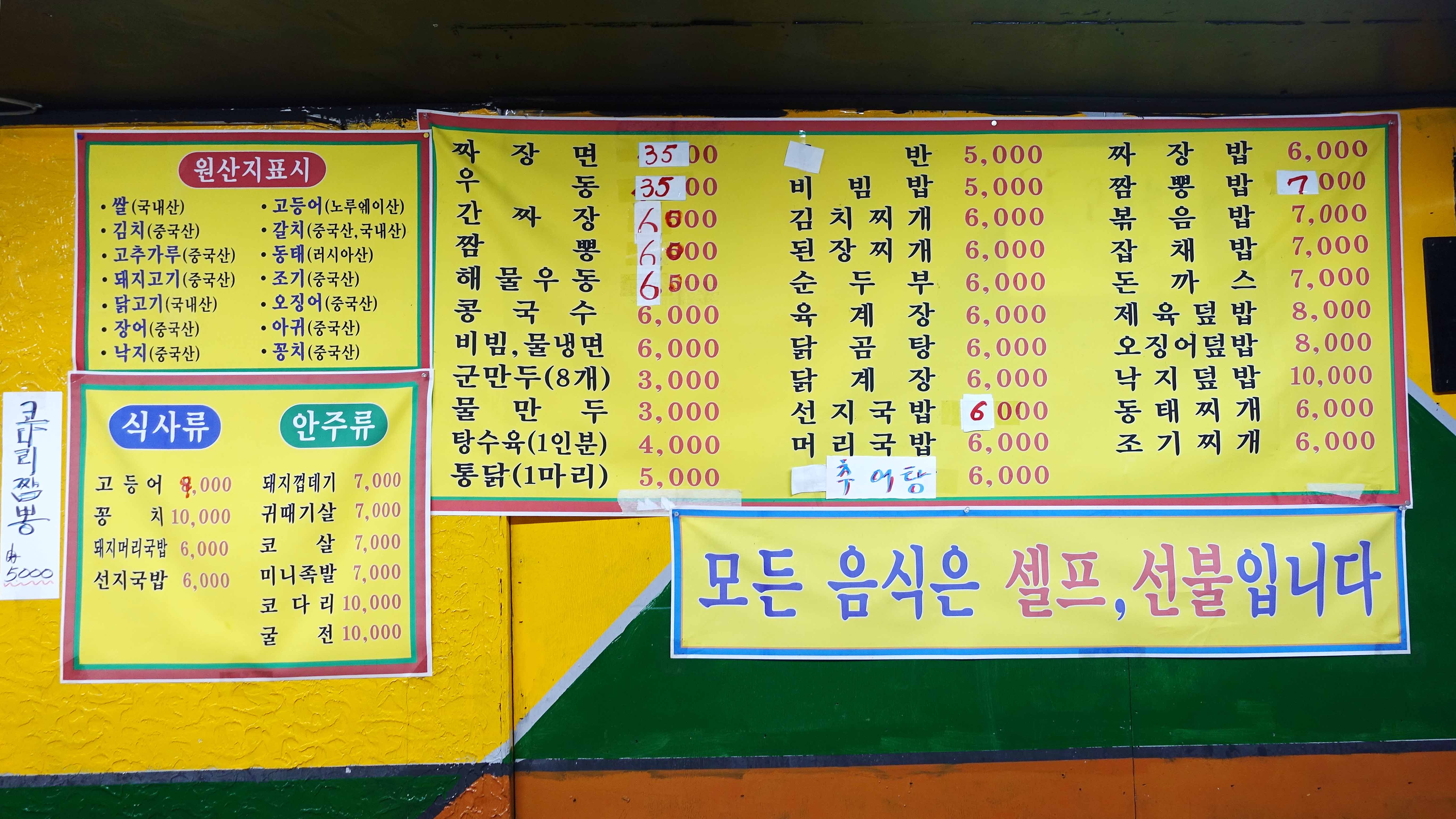 남도식당 이미지 18