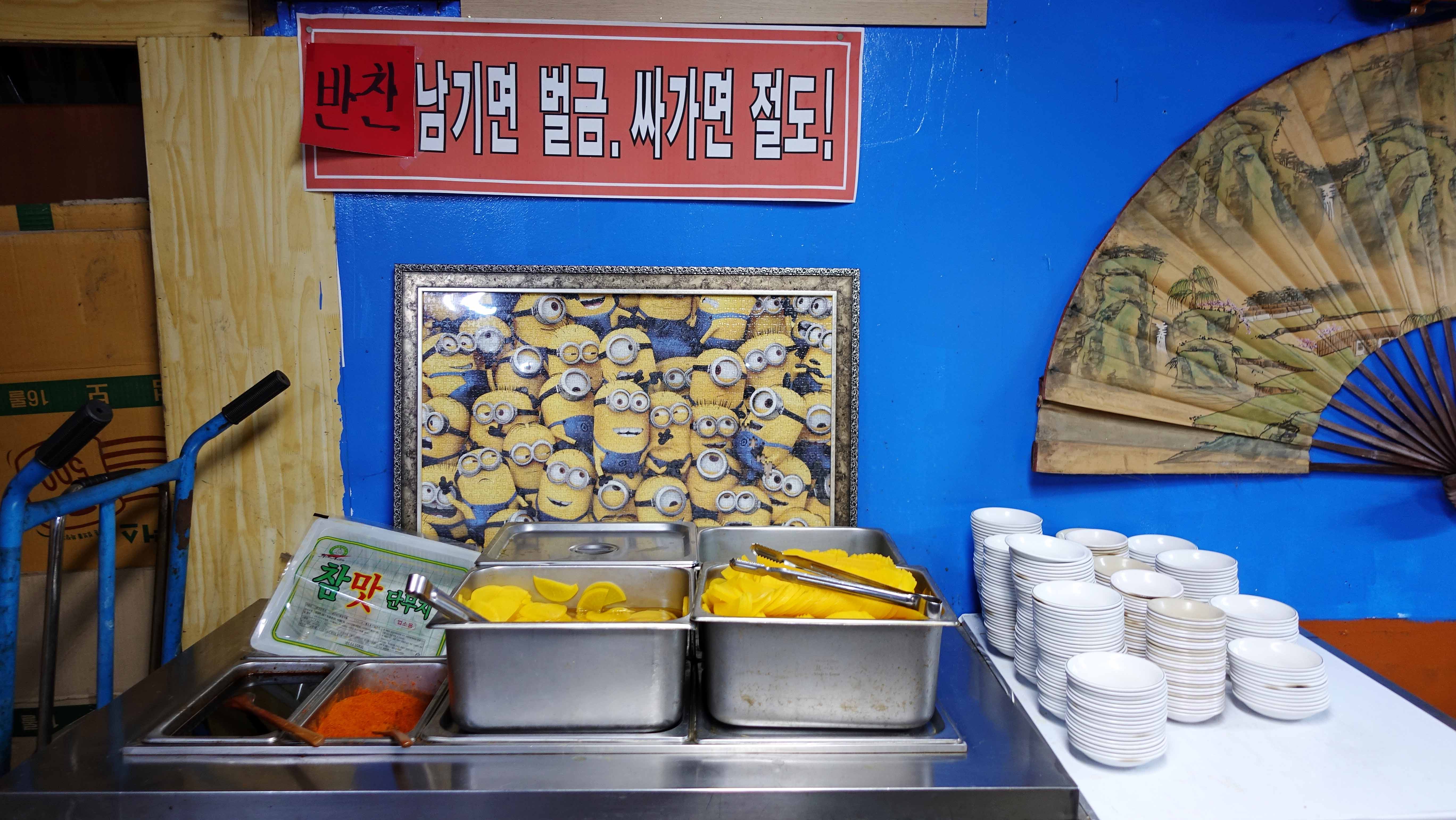 남도식당 이미지 19