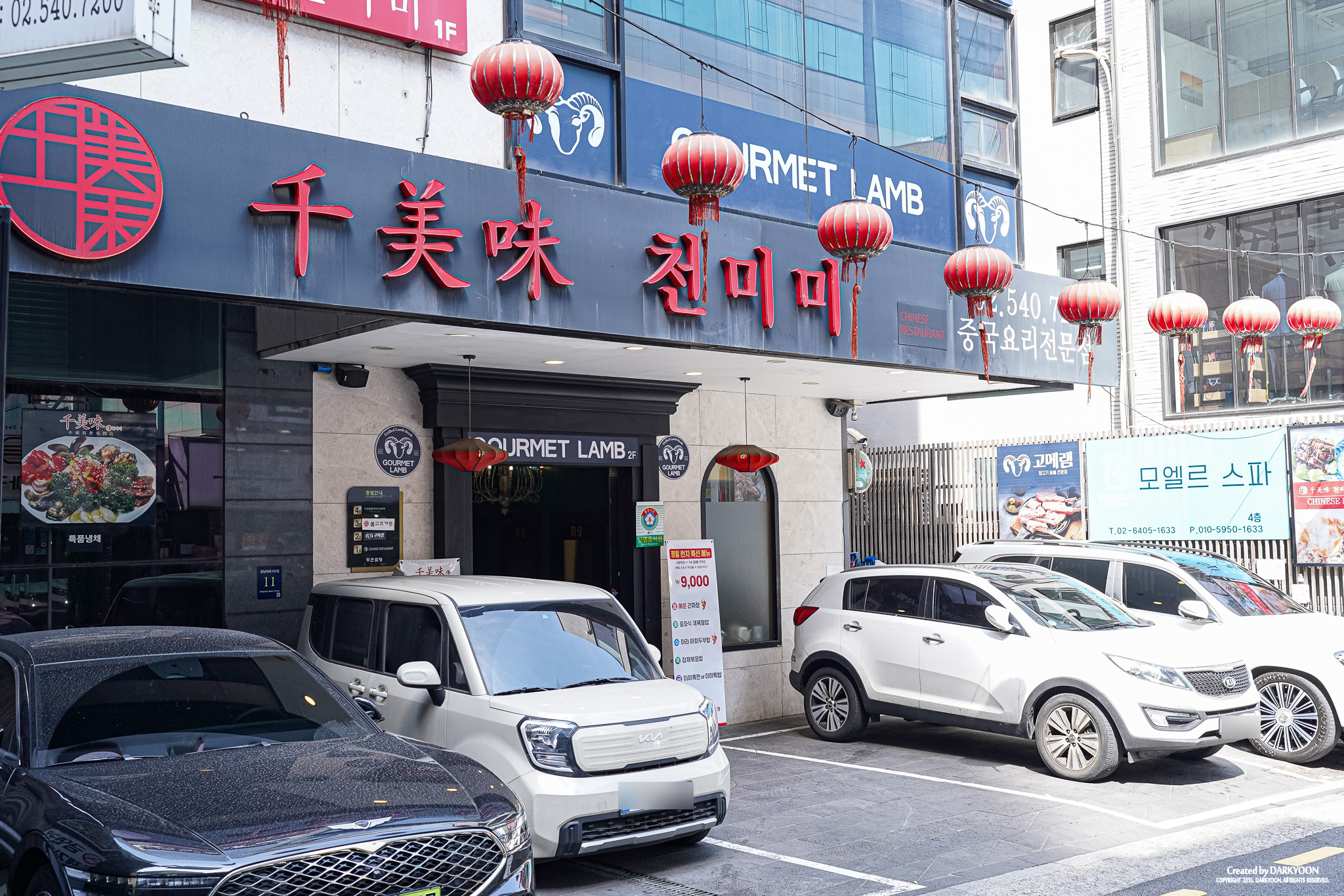 천미미 신사점 이미지 7