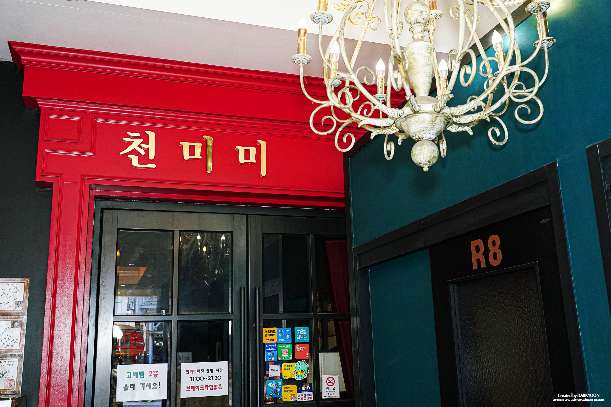 천미미 신사점 이미지 10