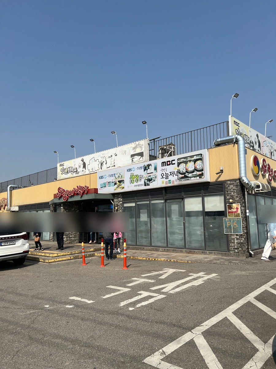 우렁이박사 이미지 34