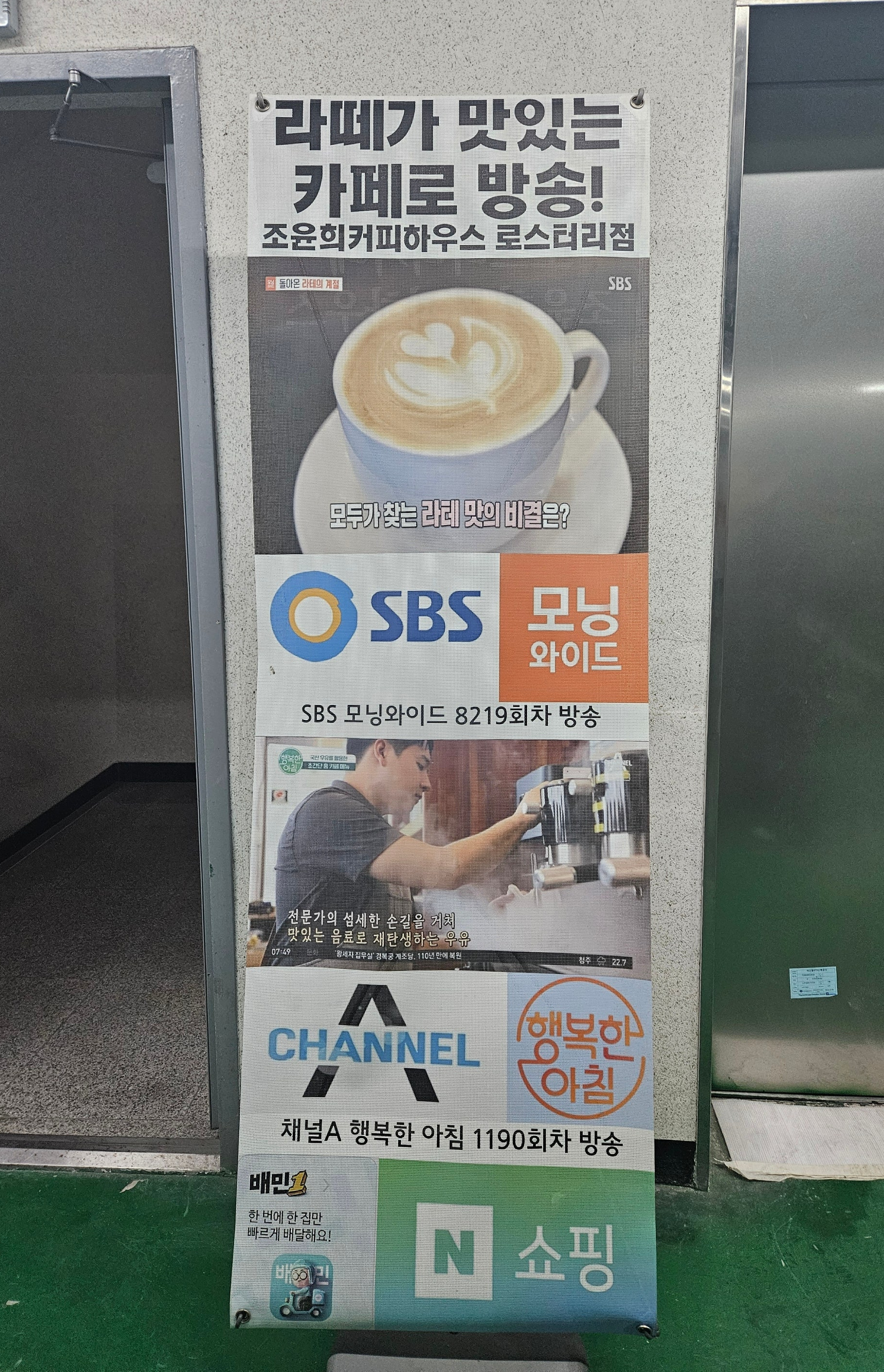 조윤희커피하우스 김포점 이미지 24