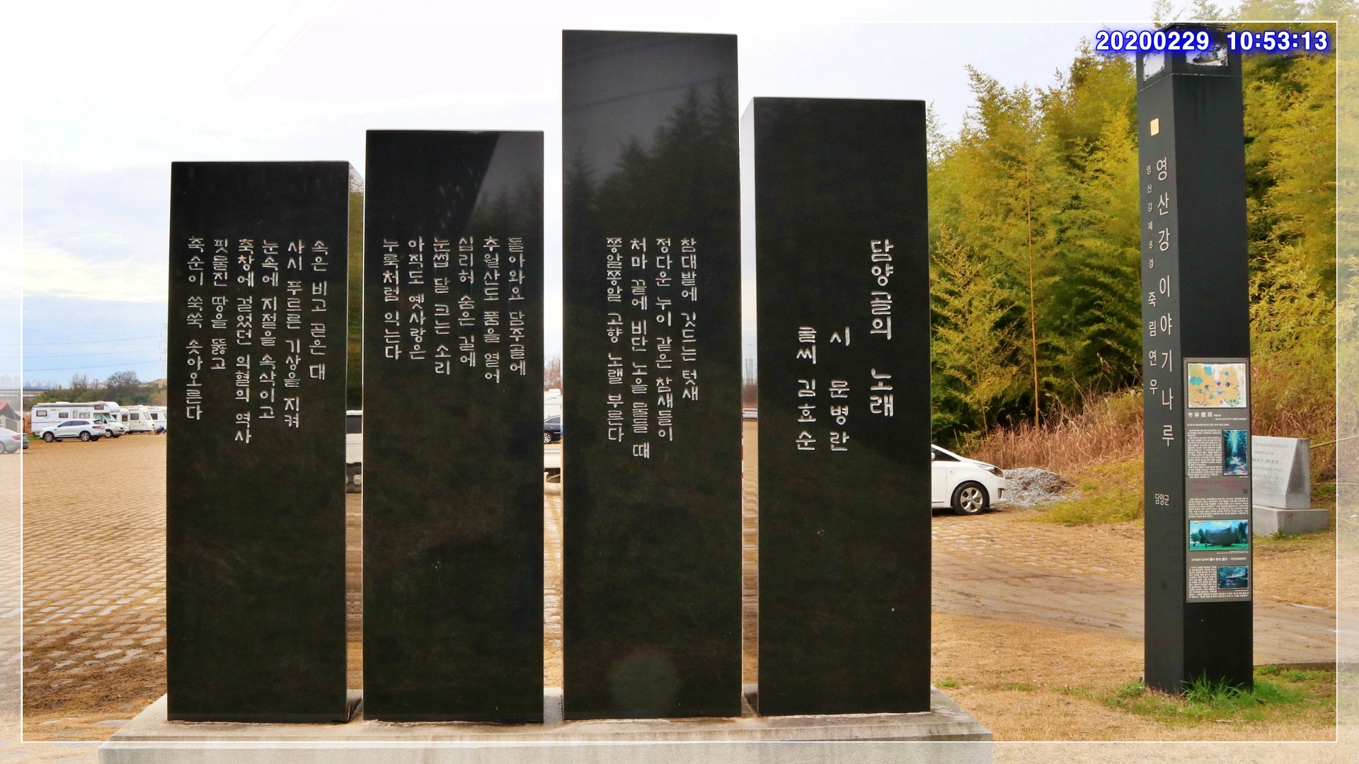 용산지구생태습지공원산책로 산책