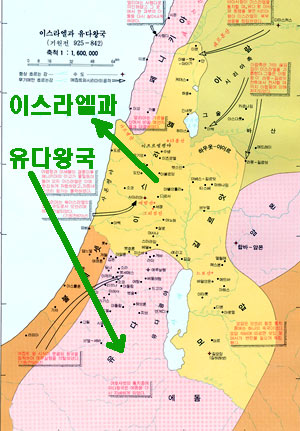 구약시대의 이스라엘 시대별 영토 비교 : 네이버 블로그