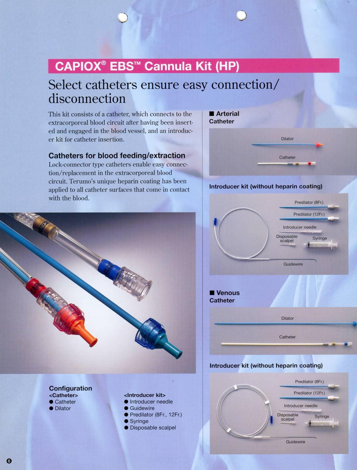 Emergency Bypass System (Terumo) 네이버 블로그