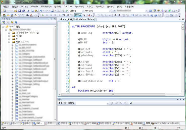 Toad for SQL Server 8.0.0.65 for ios instal Toad for SQL Server 8.0.0.65 for ios instal