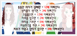 이미지를 클릭하시면 창이 닫힙니다