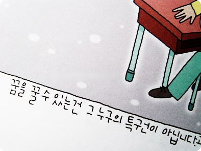 ���� �� �� �ִٴ� �� ...