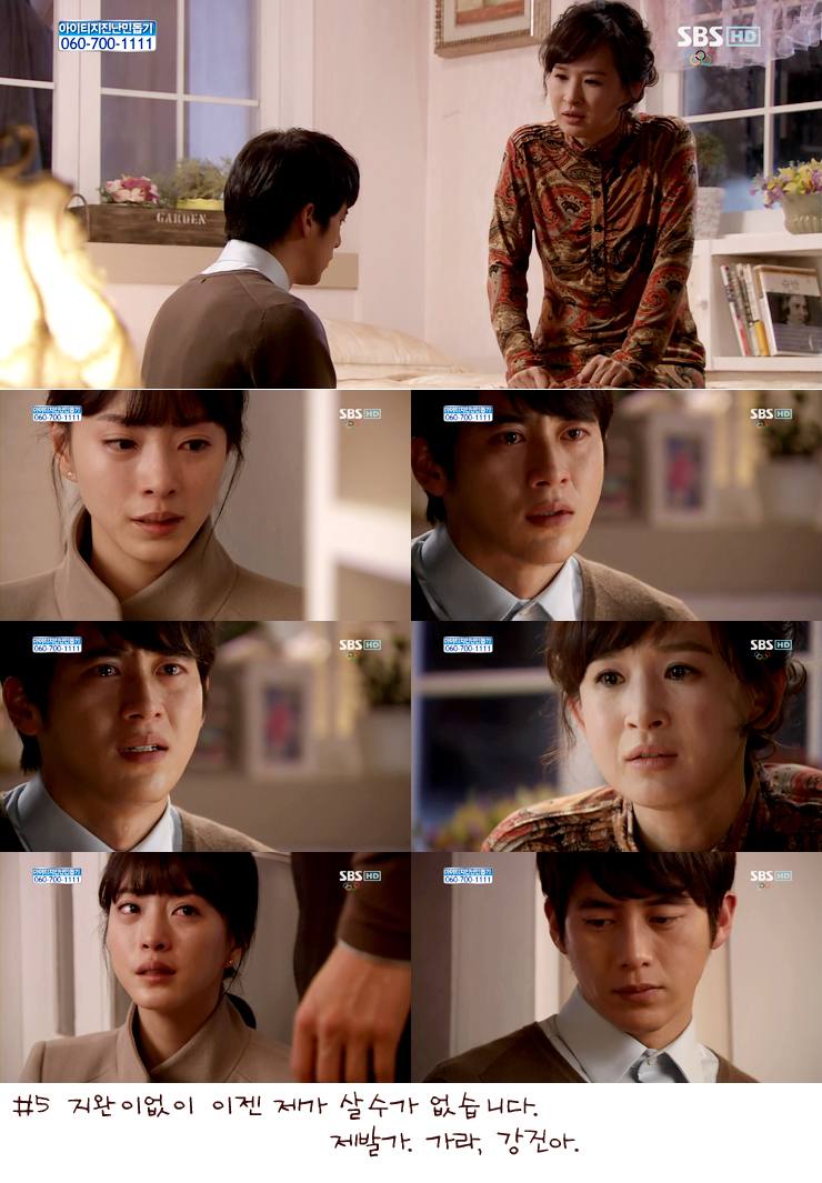 【2009sbs】【圣诞节会下雪吗】【高修 韩艺瑟 鲜于善 宋宗浩】韩剧