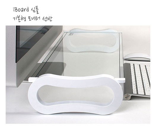 iboard 모니터 받침대 심플하고 깔끔합니다. - 에누리 쇼핑지식 리뷰