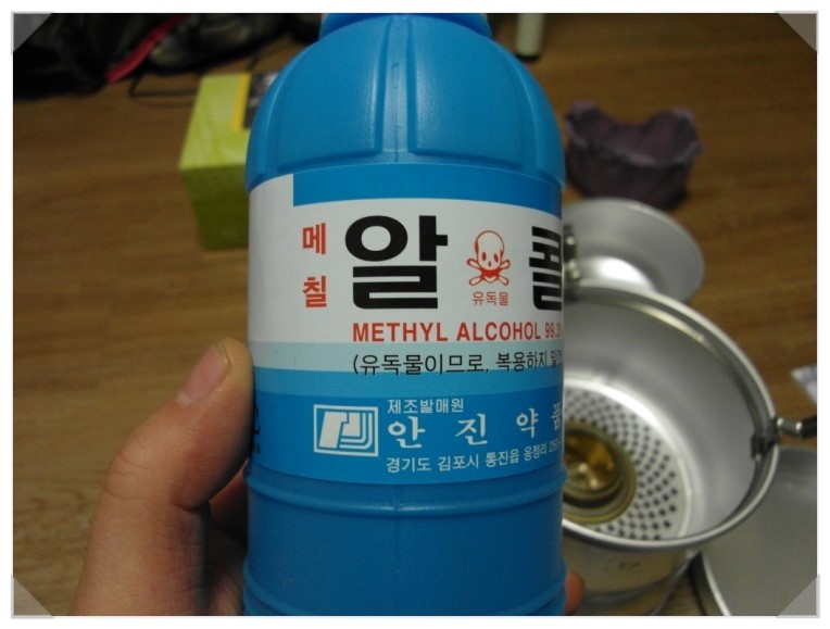 요즘 취미로 시작한 