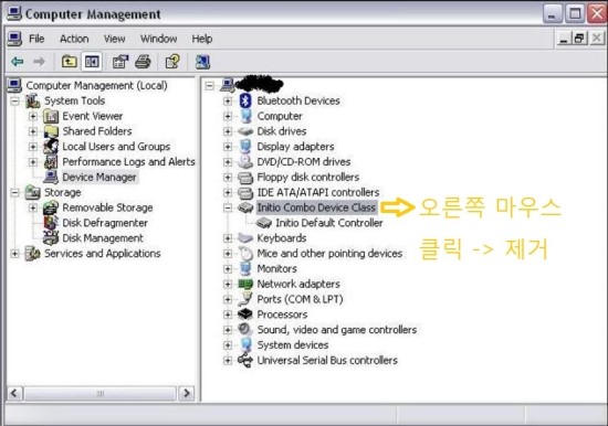 Initio Combo Device Class Initio Default Controller – ULDWR