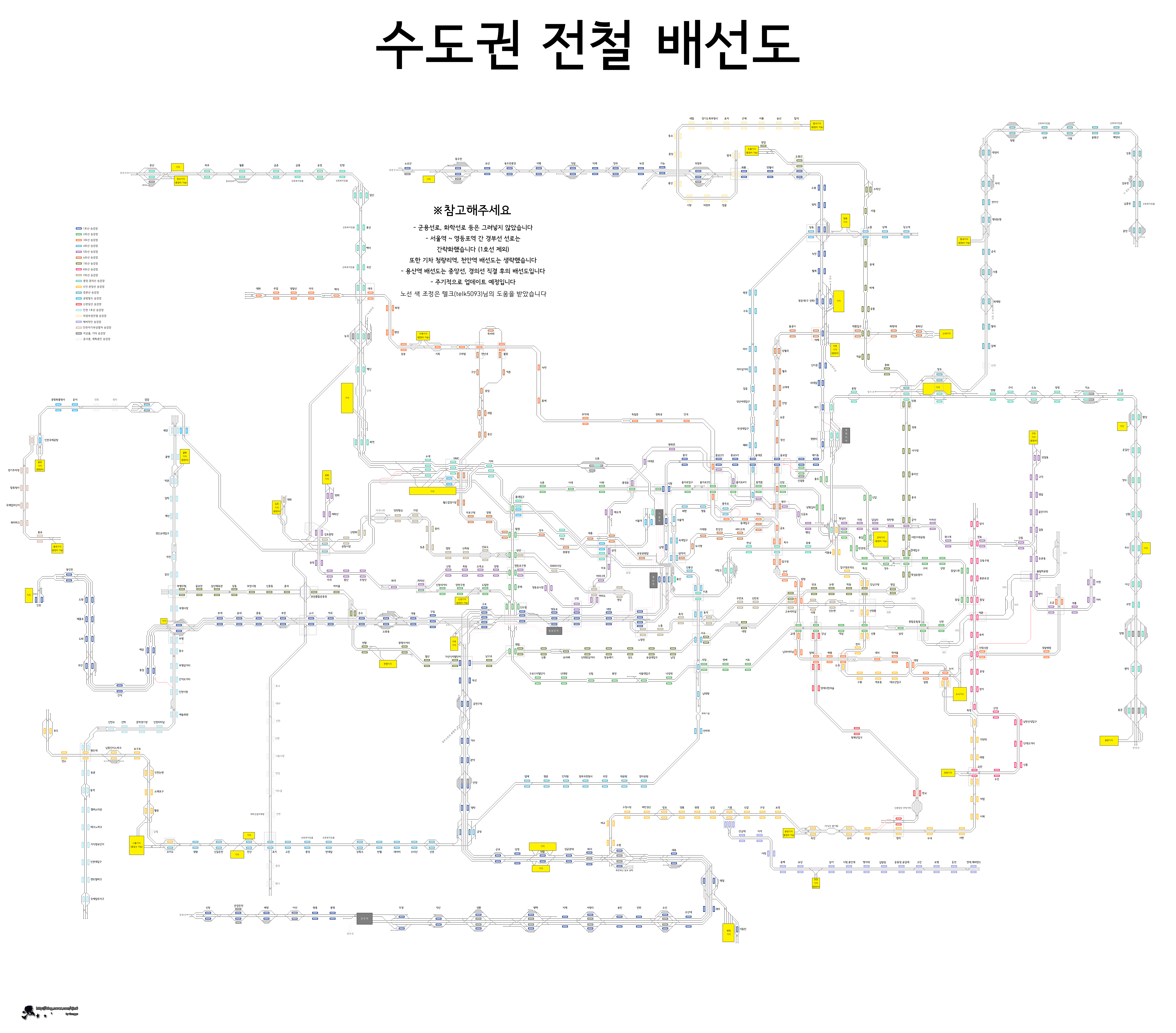 수도권전철 배선도 : 네이버 블로그