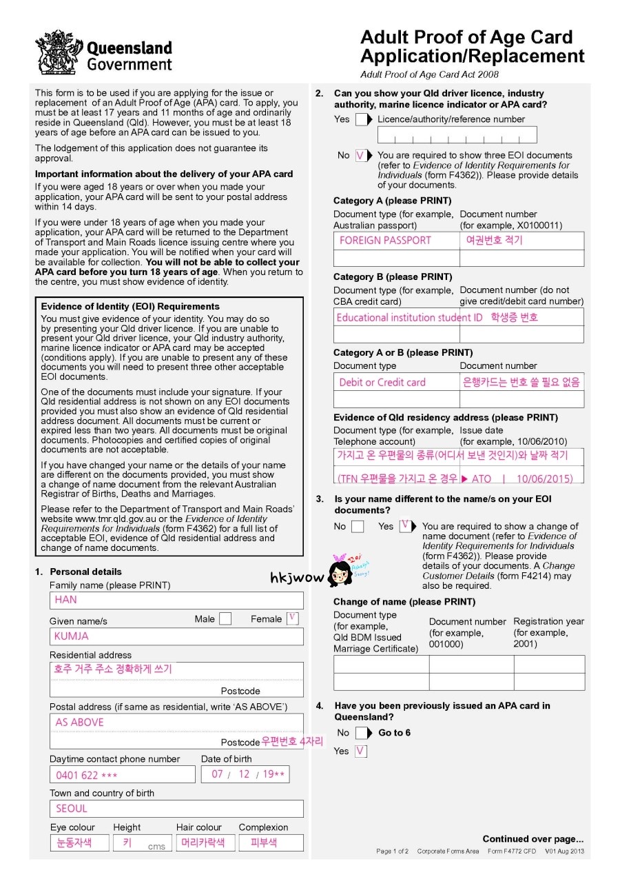  adult proof of age card 18 card 