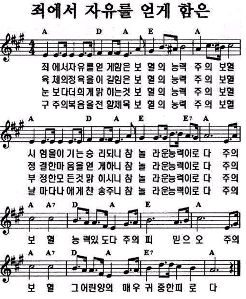 150814_금요찬양예배_G코드, A코드, C코드 찬양 : 네이버 블로그