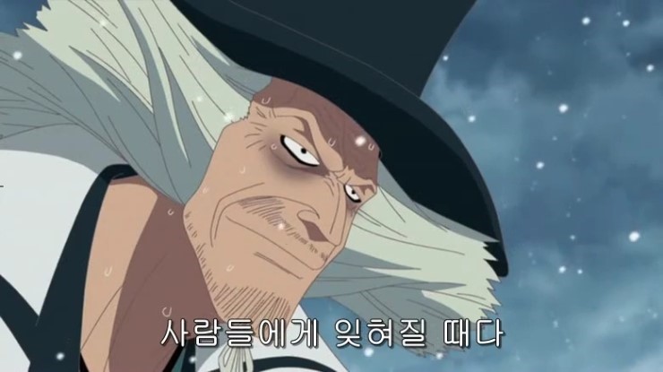 원피스 쵸파 명장면 : 네이버 블로그