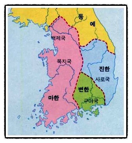 진국과 삼한(마한,변한,진한)에 대해 알아볼게요 : 네이버 블로그
